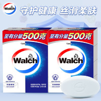 Walch 威露士 健康香皂125g/盒 家用沐浴皂温和洁净呵护健康 天然植物提取成分 丝滑柔肤（八盒）