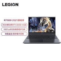 ThinkPad 思考本 Lenovo/联想拯救者 R7000 15.6英寸游戏笔记本电脑 幻影黑Win11