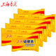 SHANGHAI 上海 硫磺皂   硫磺皂85克*10块