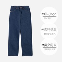 Wrangler 威格 原色未脱浆牛仔裤重磅宽松直筒长裤潮13MWZ