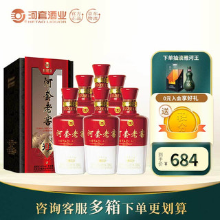 HETAOLIQUOR 河套酒业 河套老窖 御品 浓香型白酒 45度 口粮酒 500ml