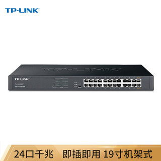 TP-LINK 普联 TL-SG1024T 24口千兆非网管交换机