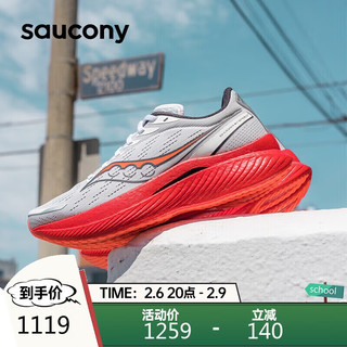 saucony 索康尼 啡速3男女竞速跑步鞋专业训练缓震跑鞋运动鞋白红黑43