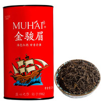 Muhai 目海 金骏眉红茶   250g