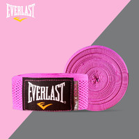 EVERLAST 艾华朗 网孔速干拳击绷带缠手绑手带泰拳护手散打搏击运动弹力带4.5米艾华朗 粉色 P00000156