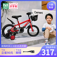 小龙哈彼 儿童自行车中大童山地车小孩男孩女孩儿童脚踏车宝宝单车