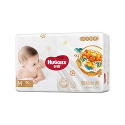 HUGGIES 好奇 铂金装系列 宝宝纸尿裤 M46片