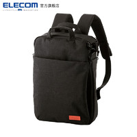 ELECOM 宜丽客 BMA-OF01 13.3英寸/12.5英寸双肩电脑包 BMA-OF01 黑色