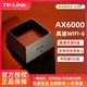 百亿补贴：TP-LINK 普联 轻舟 AX6000 XDR6088易展Turbo版 WiFi6无线路由器