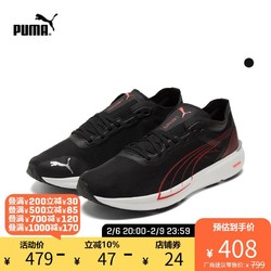 PUMA 彪马 官方 男子缓震跑步鞋 LIBERATE NITRO 194917