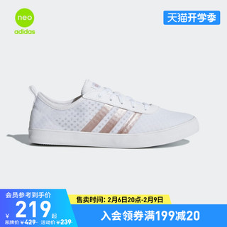 adidas 阿迪达斯 NEO QT Vulc 2.0 W 女子休闲运动鞋 BD7823 亮白/蒸汽灰金属 38