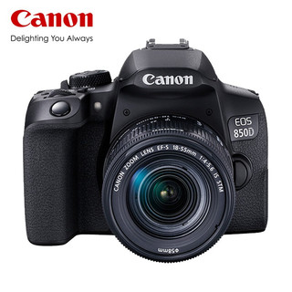 Canon 佳能 EOS850D单反数码照相机高清vlog入门级视频直播高清相机 (18-55mm)套机