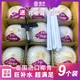 JOYVIO 佳沃 泰国进口椰青2-9粒装单果900g新鲜奶香大果椰子孕妇水果