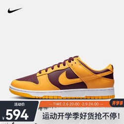 NIKE 耐克 DUNK LOW RETRO 男子运动鞋复古板鞋 DD1391-702 43