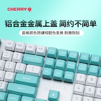 CHERRY 樱桃 机械键盘KC200