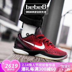 NIKE 耐克 Zoom Kobe 6 ZK6 科比6复刻实战男子运动篮球鞋 黑红全明星2021复刻DH9888-600