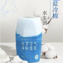 YANXUAN 网易严选 元气系列 浴室香氛 400ml 盐盐冷棉