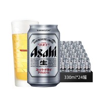 Asahi 朝日啤酒 朝日超爽 生啤酒 330ml*24罐*1整箱黄啤