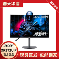 抖音超值购：acer 宏碁 XR272UP 27英寸2K 170Hz HDR400曲面电竞游戏高清显示器