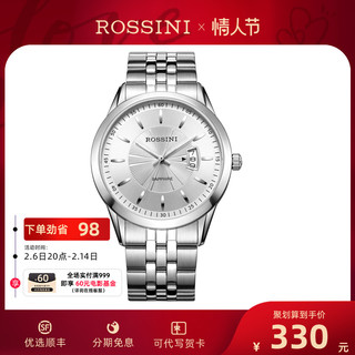 ROSSINI 罗西尼 雅尊商务系列 514631W01A 男士时装腕表