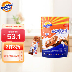 Ovaltine 阿华田 巧克力蛋白棒 营养补充运动代餐  休闲零食300g袋装（10克*30条）