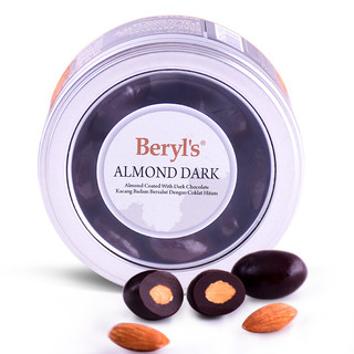 Beryl's 倍乐思 烘焙扁桃仁夹心黑巧克力豆 马来西亚进口零食 生日情人节礼物120g
