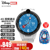 Disney 迪士尼 &漫威智能手表男运动高中学生儿童电话手表升级款 MV-81131W1