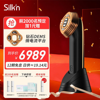 Silk'n Silkn丝可Facetite MP多平台美容仪