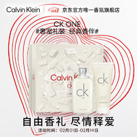 PLUS会员：Calvin Klein ONE系列 卡雷优中性淡香氛礼盒（香水100ml+沐浴啫喱100ml+赠 同款香水15ml）