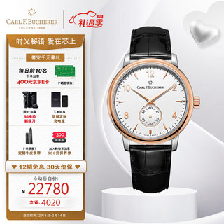 CARLF.BUCHERER 宝齐莱 爱德玛尔系列 39毫米手动上链腕表 00.10316.07.26.01