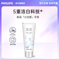 PHILIPS 飞利浦 多效高净牙膏DIS780一支装