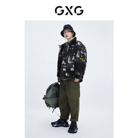 GXG 男装  商场同款绿迷彩羽绒服 21年冬季新品 自由系列