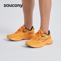 saucony 索康尼 向导15稳定支撑跑鞋慢跑训练运动鞋男轻便减震跑步鞋GUIDE 黄绿 42