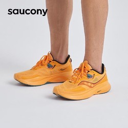 saucony 索康尼 向导15稳定支撑跑鞋慢跑训练运动鞋男轻便减震跑步鞋GUIDE 黄绿 42