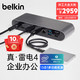 belkin 贝尔金 INC006 Type-C拓展坞 十二合一 灰色