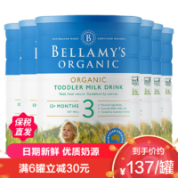 BELLAMY'S 贝拉米 六罐装-澳洲贝拉米(Bellamy′s)有机幼儿配方奶粉3段(新包装)900g 适合12个月以上