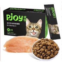 PLUS会员：Pjoy 彼悦 猫粮酥系列 全价无谷烘焙猫粮 20g*7条