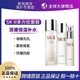 SK-II 多方位三件套 清莹露+神仙水+骨胶原乳液