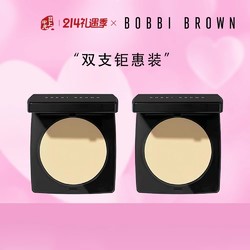 BOBBI BROWN 芭比波朗 羽柔定妆蜜粉饼 #1淡金 两件装 10g*2