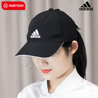adidas 阿迪达斯 运动帽男帽女帽2022春季遮阳帽黑白色休闲帽棒球帽子