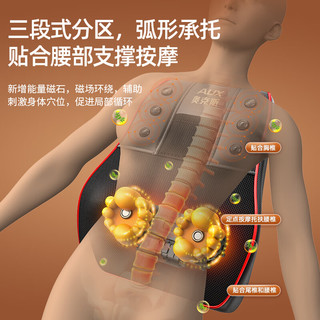 奥克斯（AUX）颈椎按摩器颈部腰部背部多功能按摩枕头车载家用智能按摩靠垫 气囊拉伸/多档调节按摩/黑