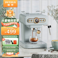 88VIP：PETRUS 柏翠 PE3322咖啡机意式半自动家用浓缩奶泡一体机办公室便携奶泡