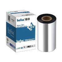 befon 得印 002碳带20支装 110mm*300m单轴碳带蜡基碳带 条码打印机专用色带 热转印标签打印机通用碳带