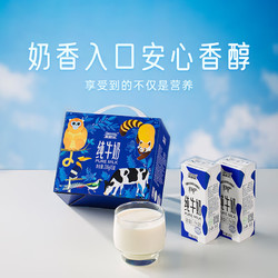 LESSON 来思尔 云南大理纯牛奶206g*6盒