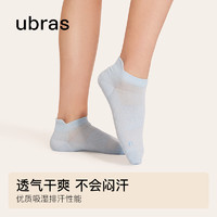 Ubras 提耳短袜情侣款抗菌舒适透气凉感防滑不掉跟袜子女男4双装