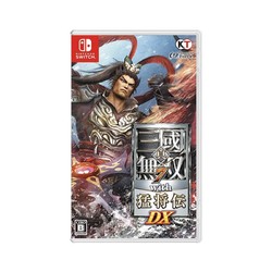 Nintendo 任天堂 Switch NS游戏 真三国无双7 猛将传 DX 中文 全新