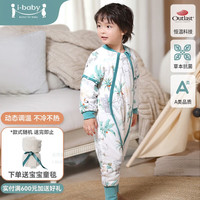 i-baby 夹棉系列 D66020 婴儿长袖分腿式睡袋 暖冬款 象谷乐园 120码