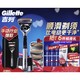 Gillette 吉列 剃须刀手动刮胡刀5层锋隐致顺引力盒1刀架5刀头+底座礼物男士