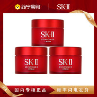 SK-II 大红瓶面霜赋能焕采精华霜体验装15g*3瓶(滋润型) 保湿sk2