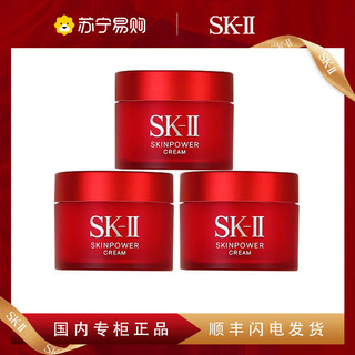 SK-II 赋能焕采精华霜大红瓶面霜 15g*3瓶（滋润版）